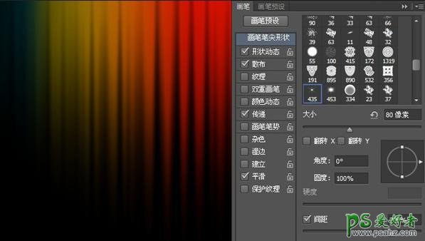 photoshop设计一个漂亮梦幻的彩虹背景-梦幻桌面壁纸设计