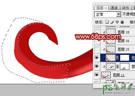 Photoshop创意打造个性的红色长尾3D立体字，三维立体字