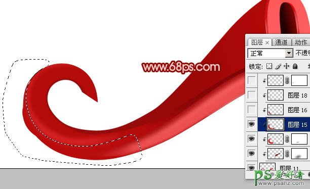 Photoshop创意打造个性的红色长尾3D立体字，三维立体字