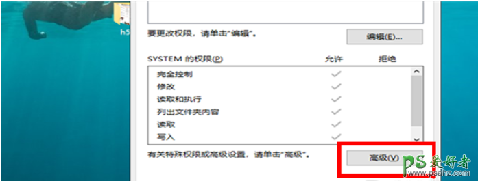 弹出“目标文件夹访问被拒绝”解决办法，“无权限复制限文件夹”