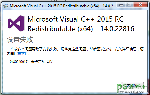 系统错误api-ms-win-crt-runtime-|1-1-0.dll文件的解决方案。