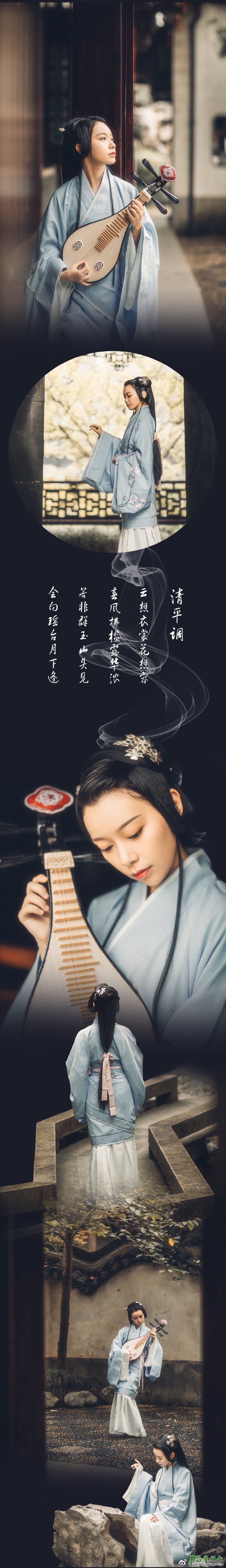 LR调色教程：给外景拍摄的古装少女人像调出电影胶片艺术效果