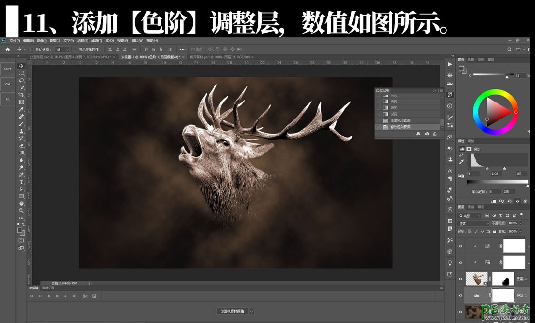 学习用photoshop合成技术打造一只燃烧的麋鹿海报图片。
