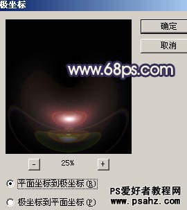 photoshop滤镜特效设计可爱的彩色泡泡球体图片教程