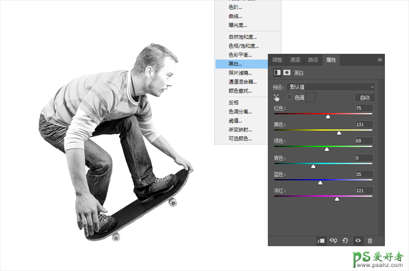 用photoshop简单制作双色影像图片，复古风格的双重影像运动人物