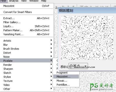 PS网页制作教程：设计漂亮的饮料形象主页