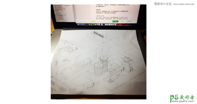 Illustrator结合PS软件制作失量风格的3D建筑插画效果图，3D建模