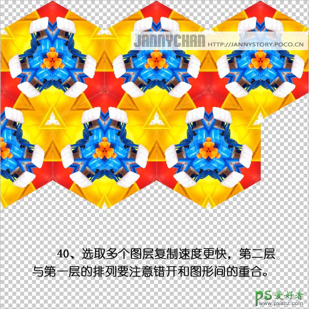 PS照片后期处理教程：把照片制作出抽象的万花筒效果