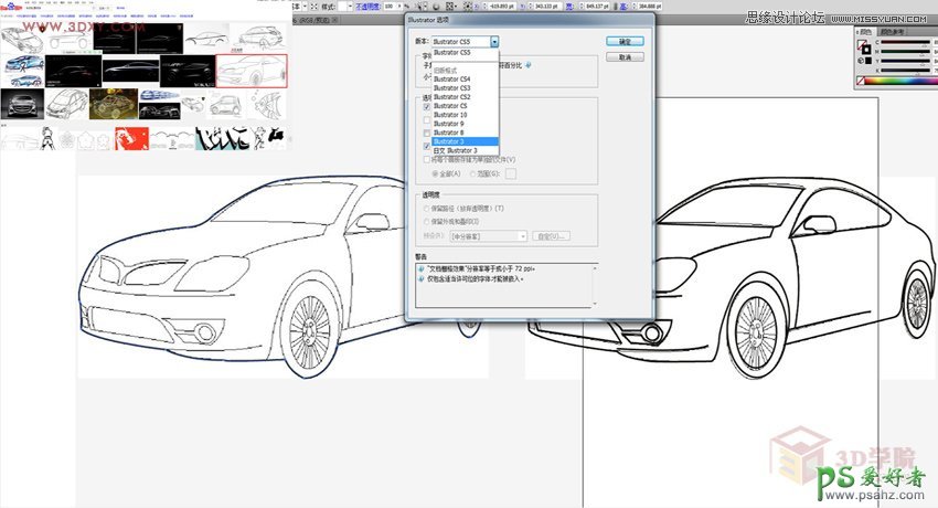 3DMAX建模教程：学习制作多边形汽车背景墙效果图