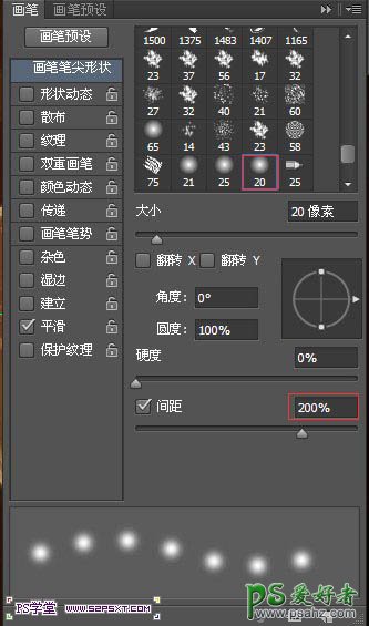 photoshop设计华丽的金色霓虹灯效果灯带字