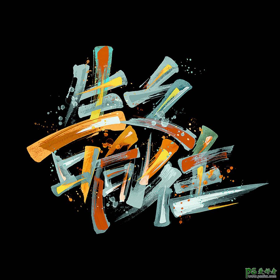 国外设计师KONGNOK个性的文字设计欣赏。