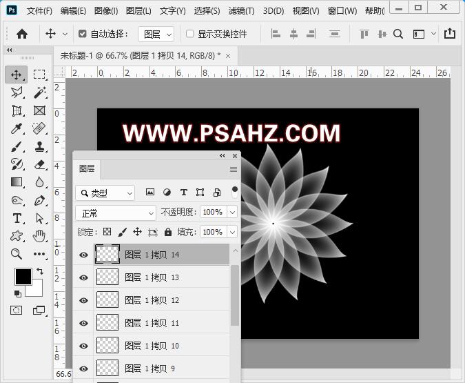 PS图案设计教程：利用钢笔工具制作七彩渐变效果的花朵素材图。