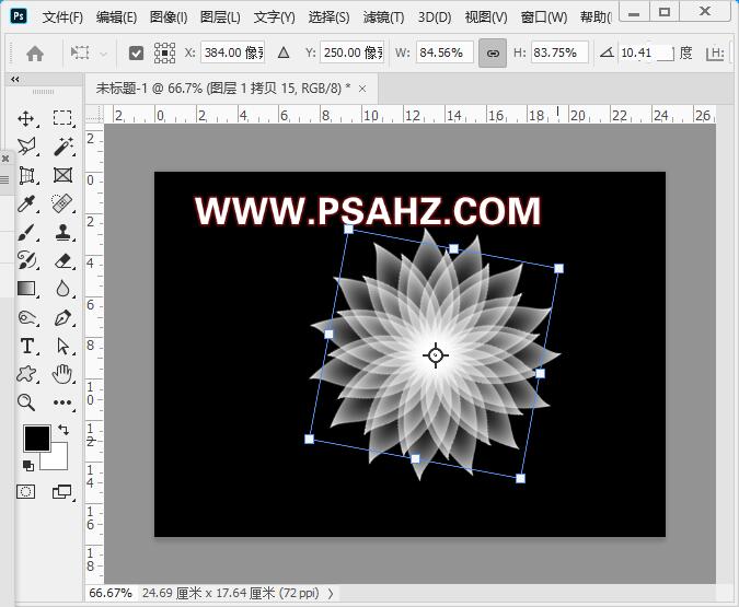 PS图案设计教程：利用钢笔工具制作七彩渐变效果的花朵素材图。