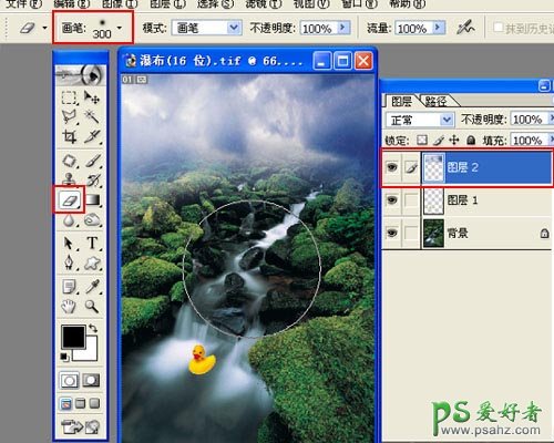 photoshop技巧教程：套索工具和魔术棒工具的使用