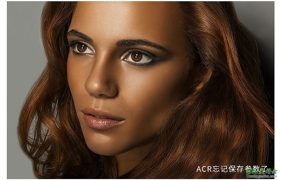 PS磨皮美肤教程：学习给欧美女性人像磨皮美化并增加金属质感肤色