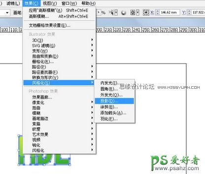 Illustrator CS2设计漂亮的半透明渐变质感描边字体-渐变艺术字制