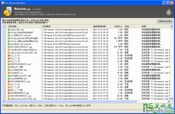 内存卡读不出来怎么办？怎么修复？内存卡读不出来解决办法。