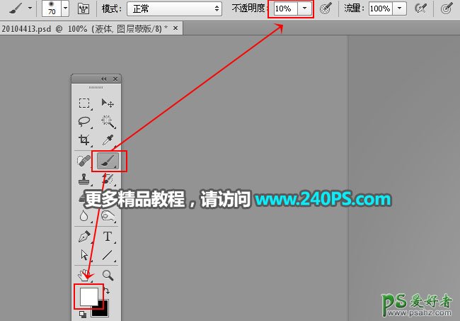 Photoshop溶图教程：创意合成打碎鸡蛋流出蛋液效果的玻璃灯泡图