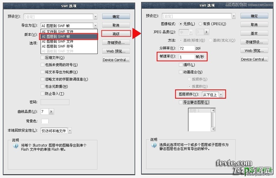 Illustrator设计制作非主流个性的FLASH动画，FLASH方格动画图片