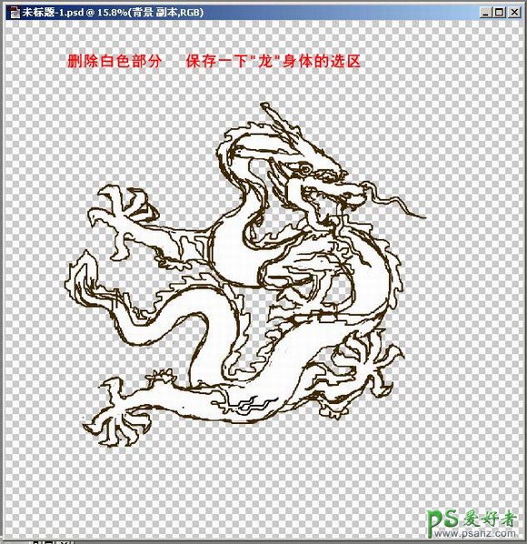 PS鼠绘高手进阶教程实例：绘制怀旧古典风格中国龙图案效果图
