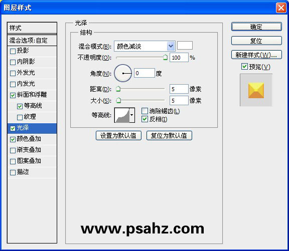 ps立体字教程：设计一款宣传海报中常用到的黄金立体字效果