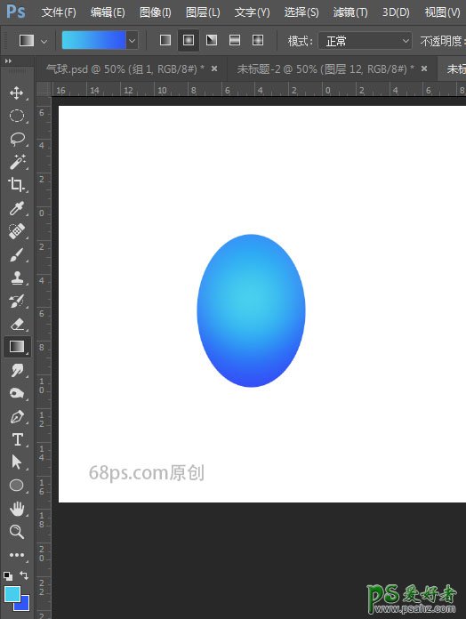 Photoshop鼠绘漂亮的彩色气球失量图，绘制透明气球装饰图片。