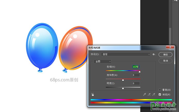 Photoshop鼠绘漂亮的彩色气球失量图，绘制透明气球装饰图片。