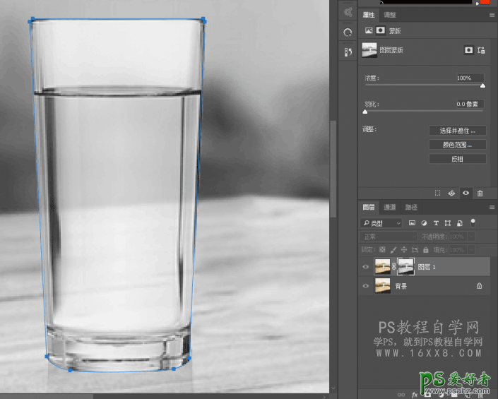 PS抠透明物体教程：利用蒙版工具快速抠透明玻璃杯。