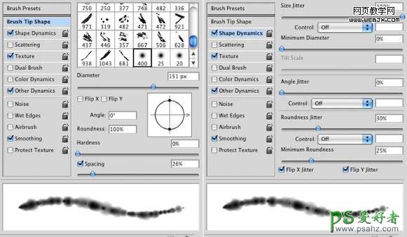 PS文字特效教程：利用路径和画笔工具制作创意的云彩字教程