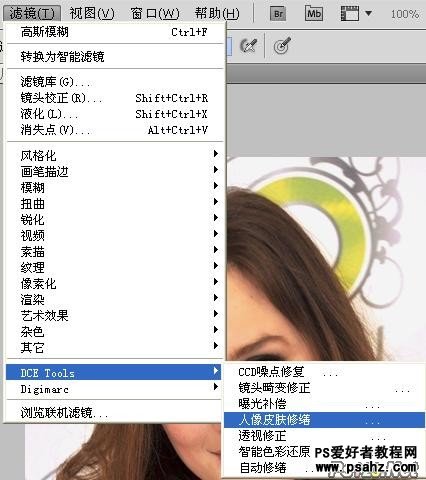 PS磨皮教程：利用CS5滤镜给室内美女照片磨皮润色