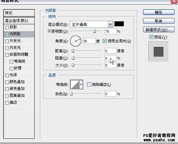 photoshop合成时尚漂亮的音乐节海报效果图