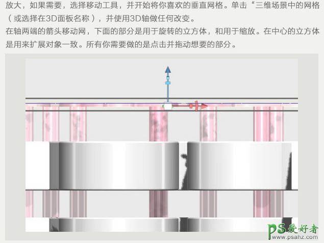 PS字效教程：设计多层次感的玻璃立体字，非常酷的玻璃艺术字。