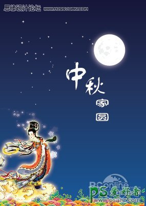 Illustrator壁纸图片制作教程：制作漂亮的中秋节壁纸