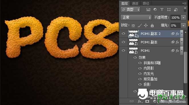 学习用photoshop图层样式制作简单漂亮的饼干艺术字体，橙色饼干
