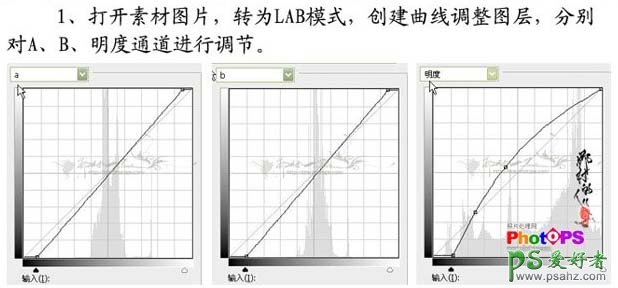 巧用photoshop调出个性美女图片阿宝色调