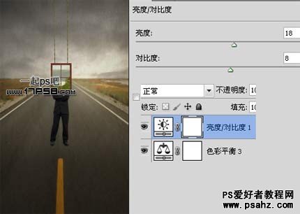 photoshop合成另类的盗梦空间电影场景特效