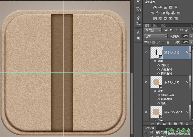 Photoshop手绘教程：绘制一个逼真质感的皮包-真皮皮包图标