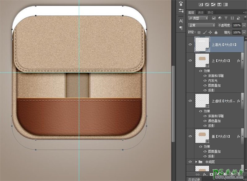 Photoshop手绘教程：绘制一个逼真质感的皮包-真皮皮包图标