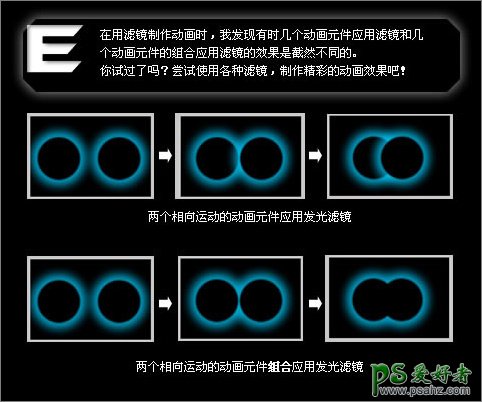 Fireworks实例教程：制作可爱的转动效果四叶草GIF图片。