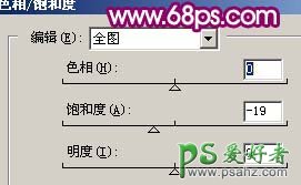 PS给一张MM手机照调出亮白艺术色调