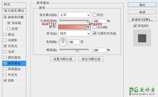 ps水晶字教程：设计超水嫩水晶艺术字-红色喜庆水晶字效果