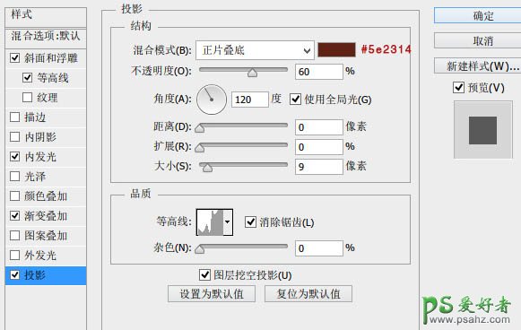 ps水晶字教程：设计超水嫩水晶艺术字-红色喜庆水晶字效果