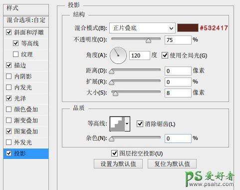 ps水晶字教程：设计超水嫩水晶艺术字-红色喜庆水晶字效果