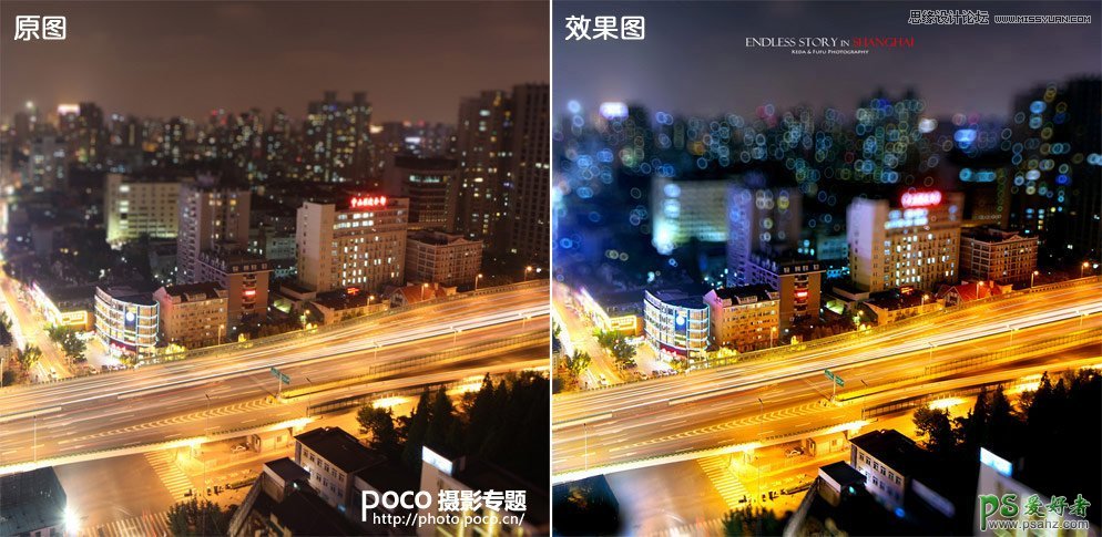 巧用photoshop景深滤镜给城市夜景照制作出梦幻绚丽的效果