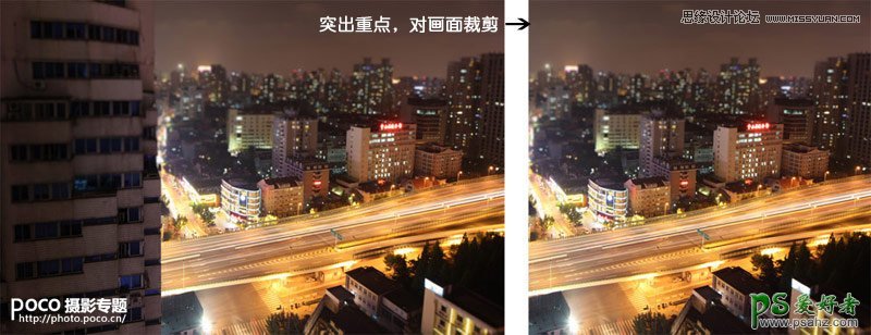 巧用photoshop景深滤镜给城市夜景照制作出梦幻绚丽的效果