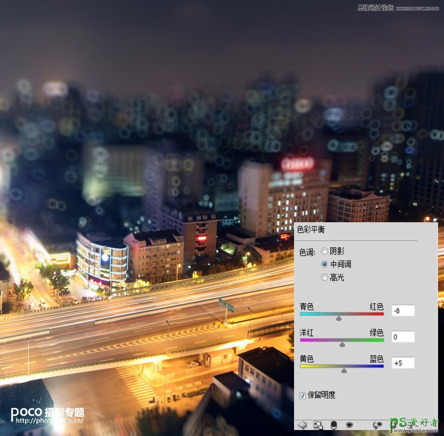 巧用photoshop景深滤镜给城市夜景照制作出梦幻绚丽的效果
