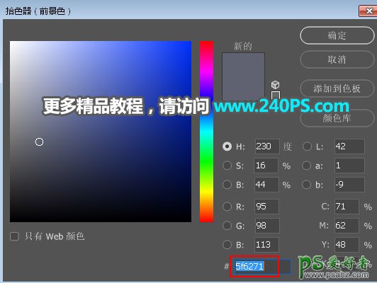 Photoshop电商精修教程：学习给电商产品颈部按摩器图片精修美化