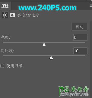 Photoshop电商精修教程：学习给电商产品颈部按摩器图片精修美化