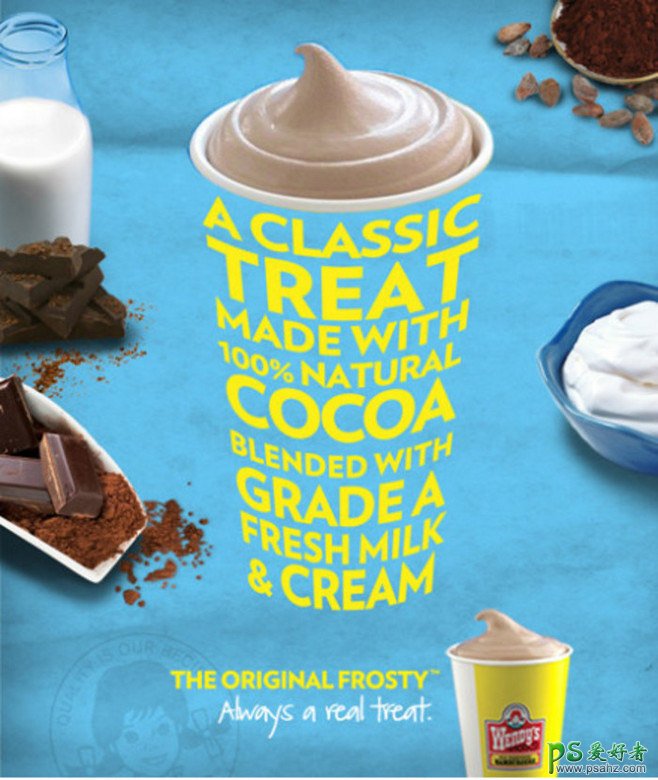 创意冰棋淋宣传广告设计，好看大气的冰冻饮料海报作品。