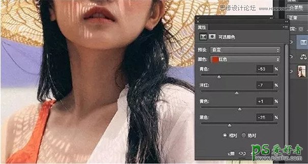 Photoshop结合LR工具给海滩美女写真照调出小清新风格的日系效果